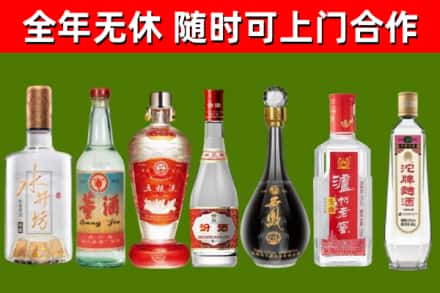 米易县烟酒回收名酒系列.jpg