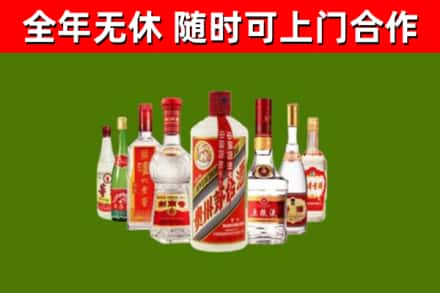 米易县回收名酒