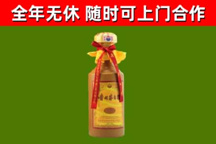 米易县烟酒回收15年茅台酒.jpg