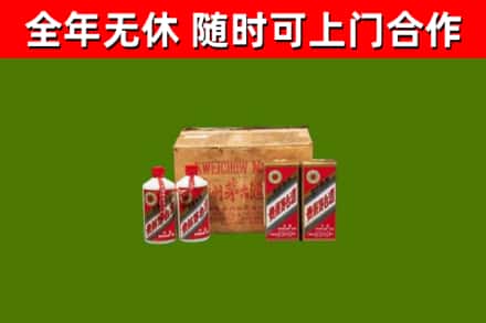 米易县烟酒回收80年代茅台酒.jpg