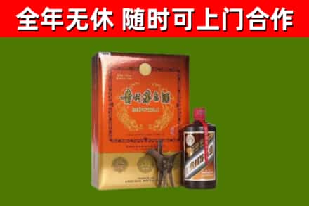 米易县烟酒回收汉帝茅台.jpg
