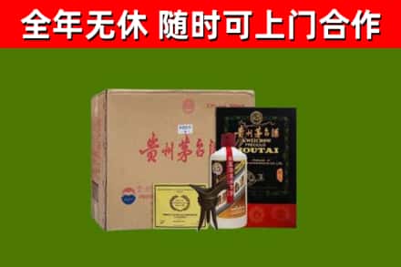米易县烟酒回收汉帝茅台酒.jpg