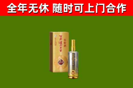 米易县回收泸州老窖