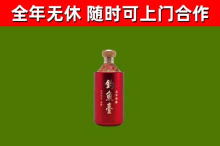 米易县回收钓鱼台