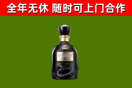 米易县回收古井贡酒