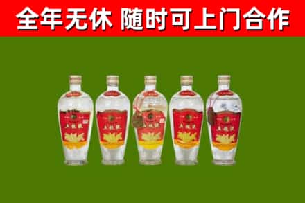 米易县回收老五粮液