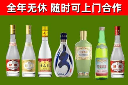 米易县烟酒回收汾酒系列.jpg