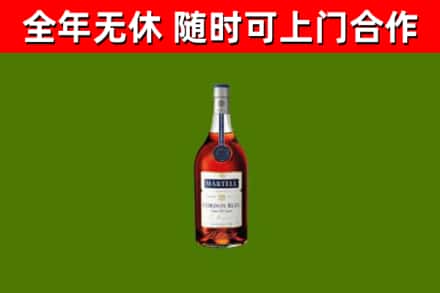 米易县回收蓝带洋酒
